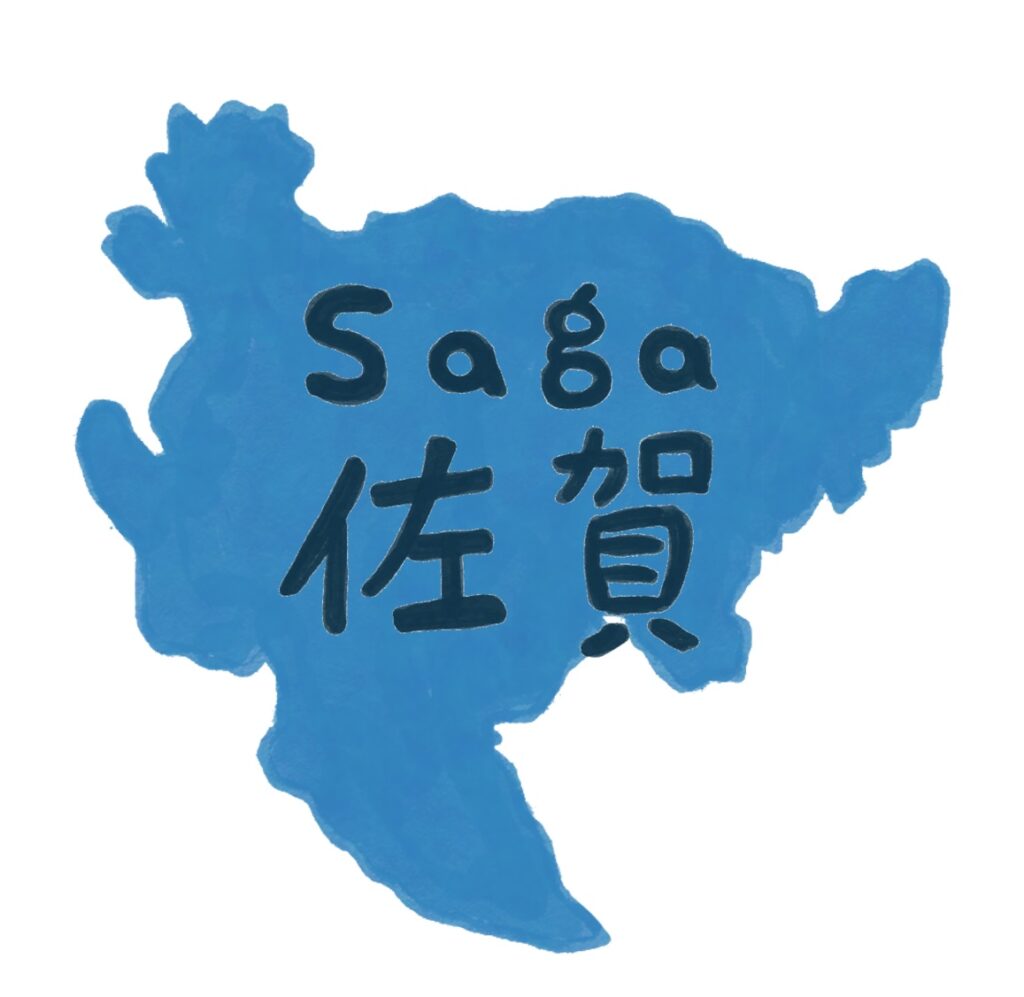 佐賀営業所開設！