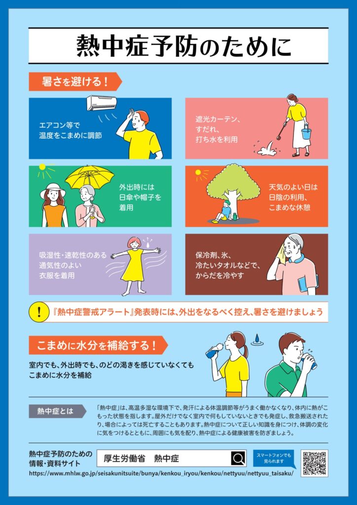 夏がきますね！！