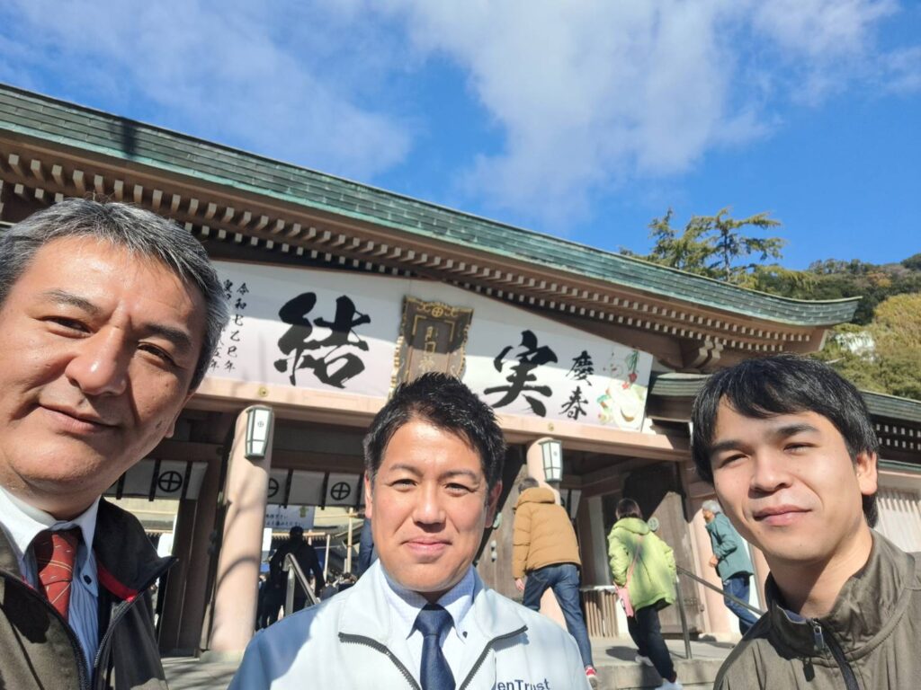 2025年も宜しくお願い致します。